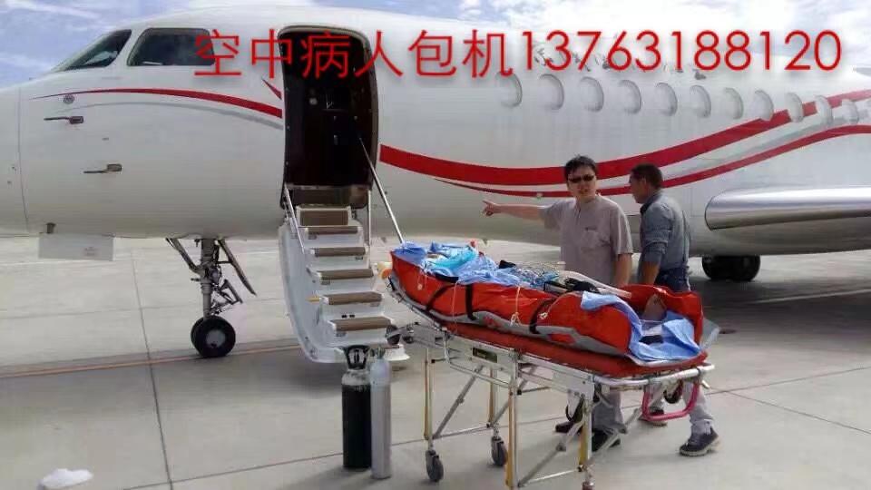 博野县跨国医疗包机、航空担架